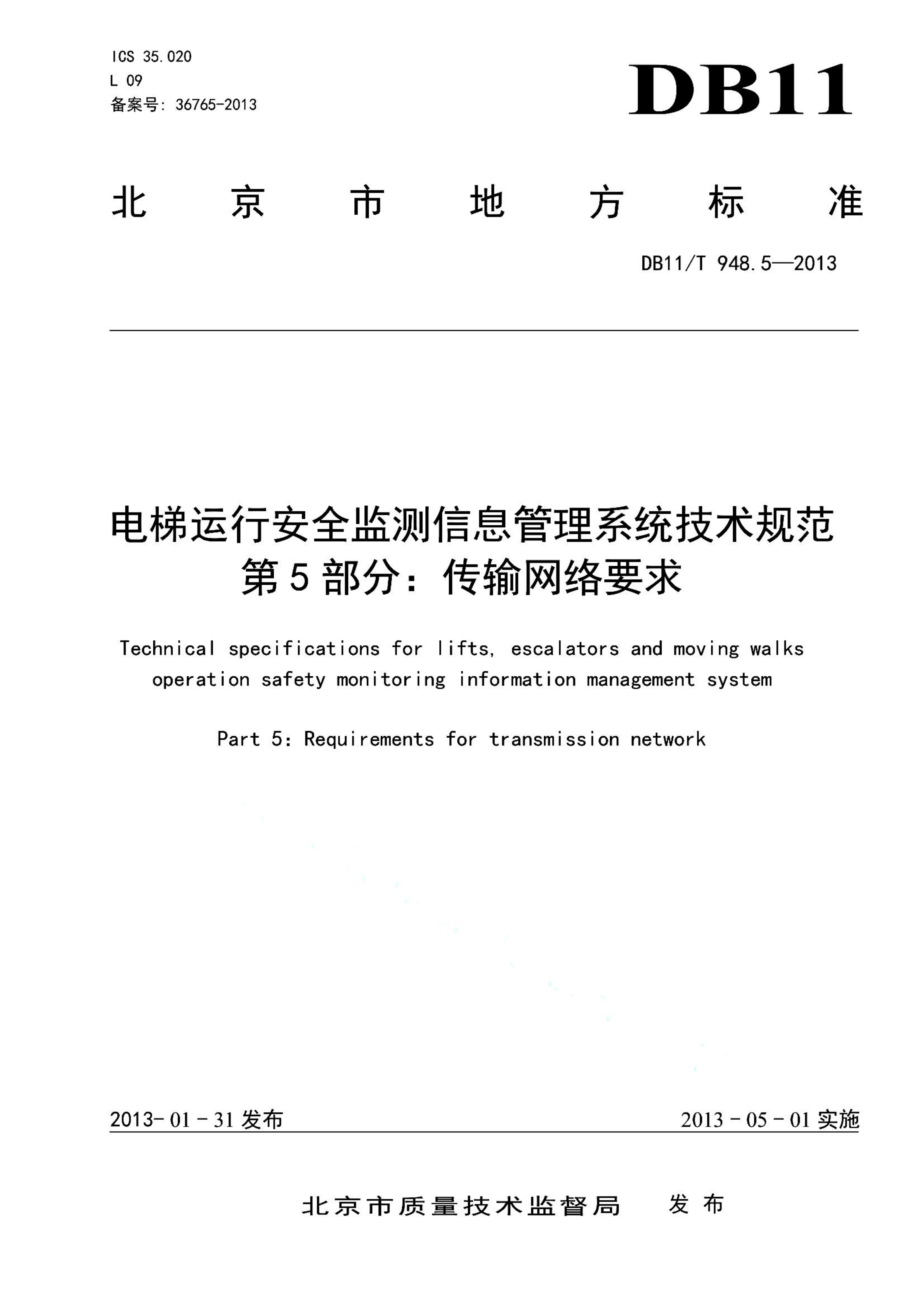 资源详情图